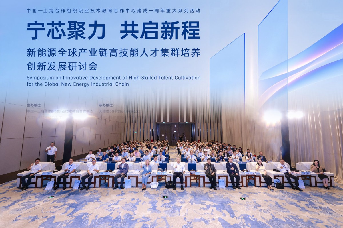 上合职教中心瞄准新能源全球产业链高技能人才培养发力